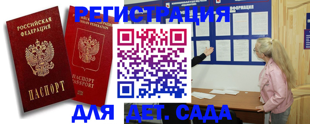 временная регистрация в квартире в Струнино