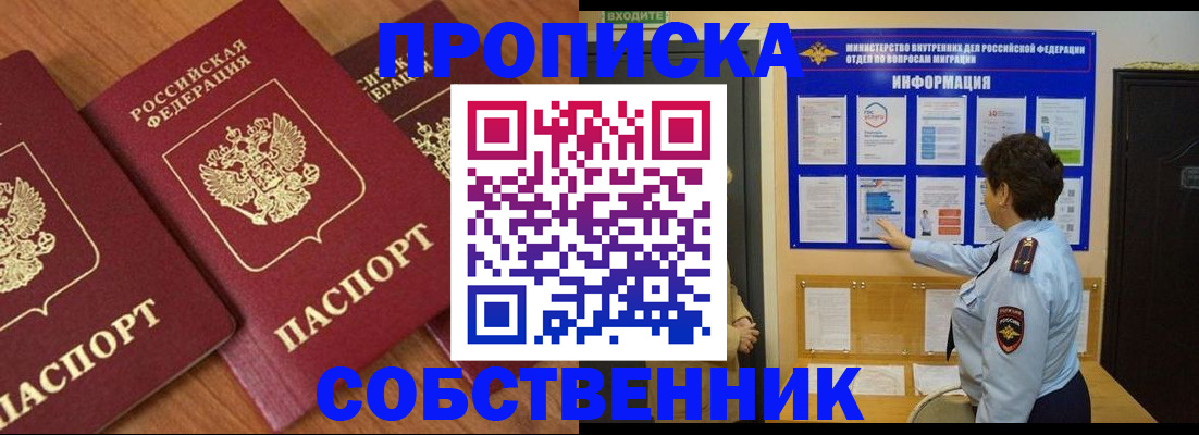 форма 3 в Струнино